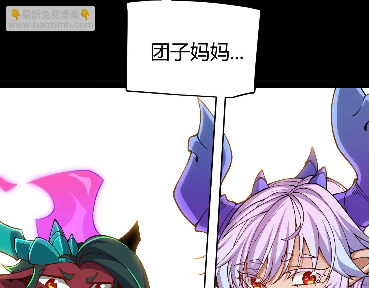 第200话 神话匕首！(1/4)-第200话