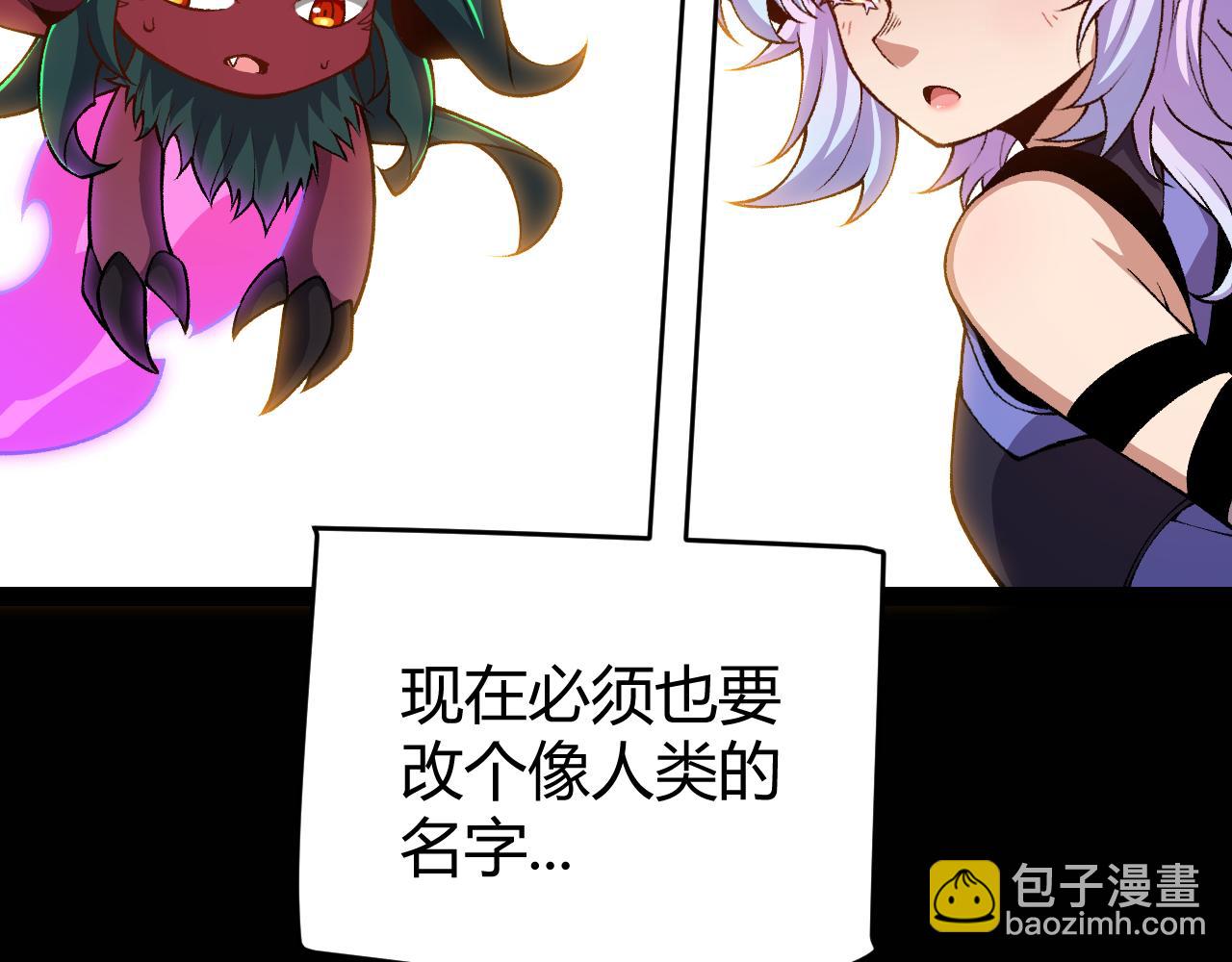 第200话 神话匕首！(1/4)-第200话