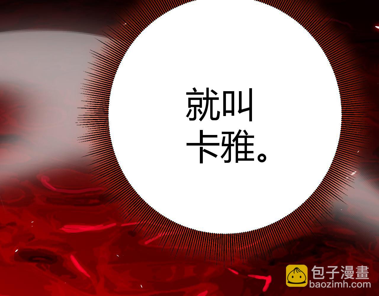第200话 神话匕首！(1/4)-第200话