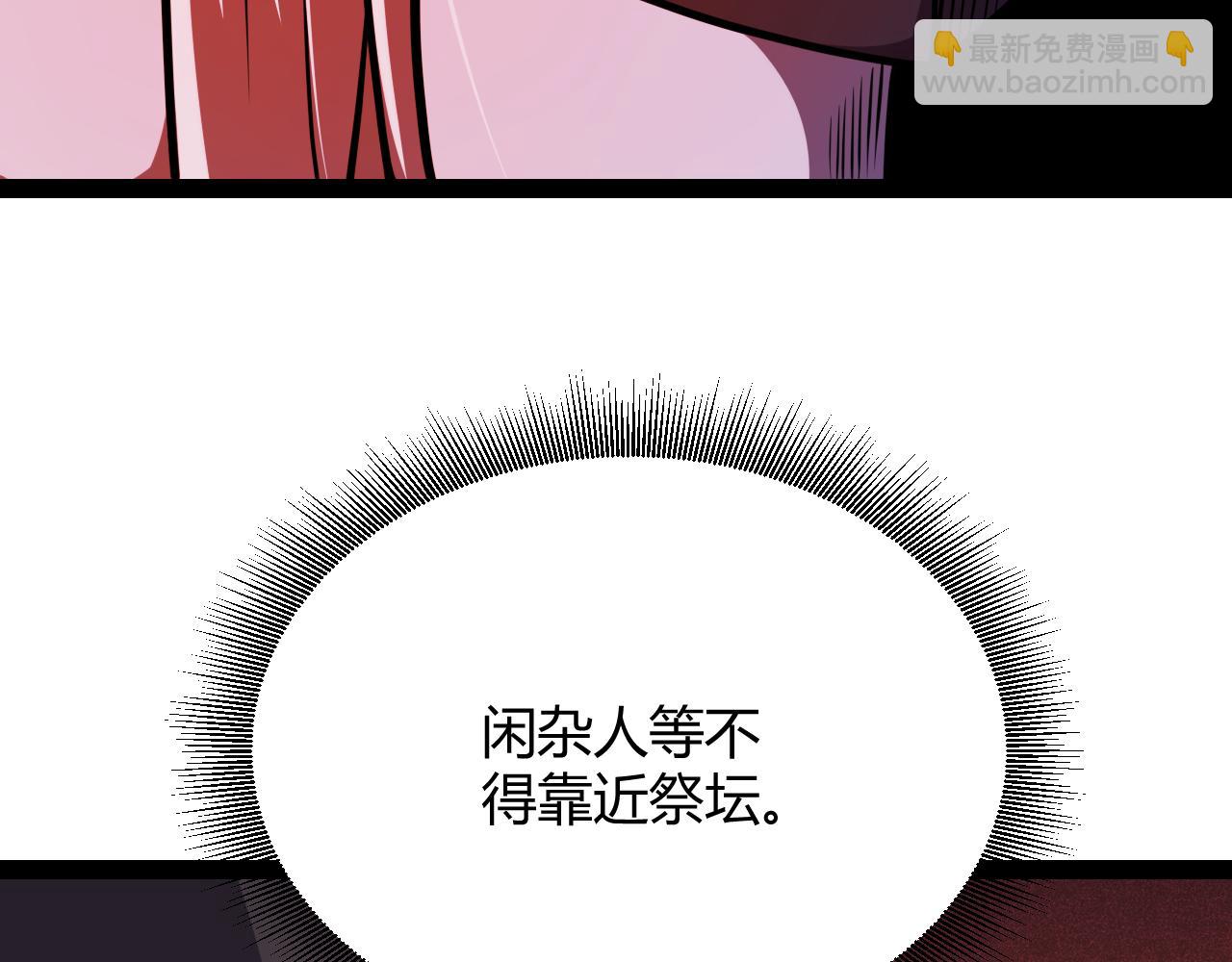 第200话 神话匕首！(1/4)-第200话