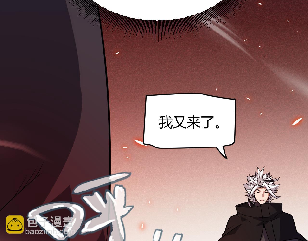 第200话 神话匕首！(1/4)-第200话