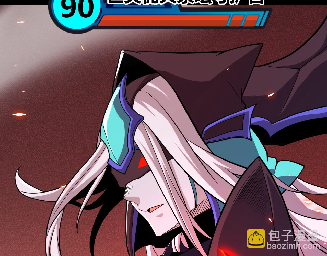 第200话 神话匕首！(1/4)-第200话