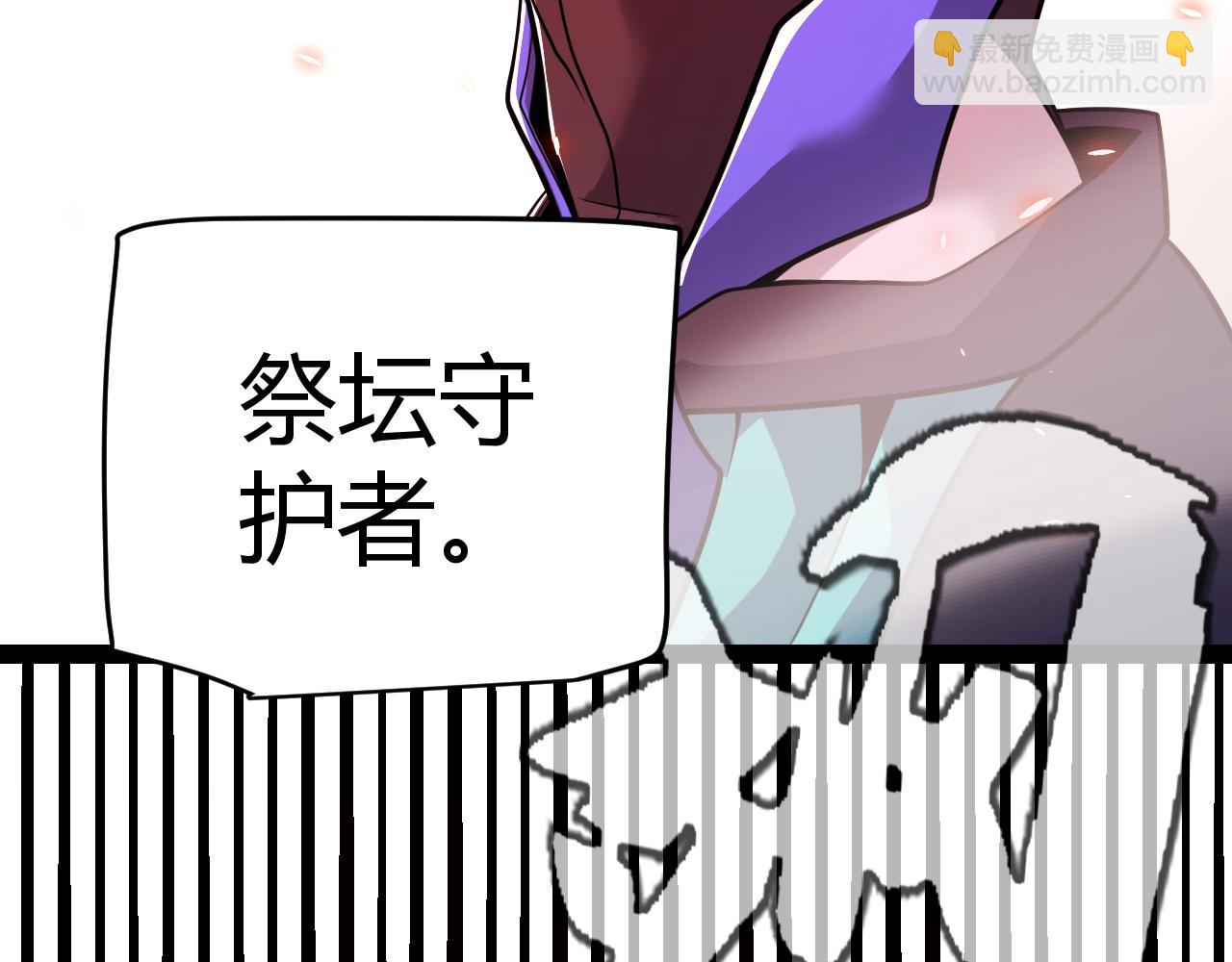 第200话 神话匕首！(1/4)-第200话