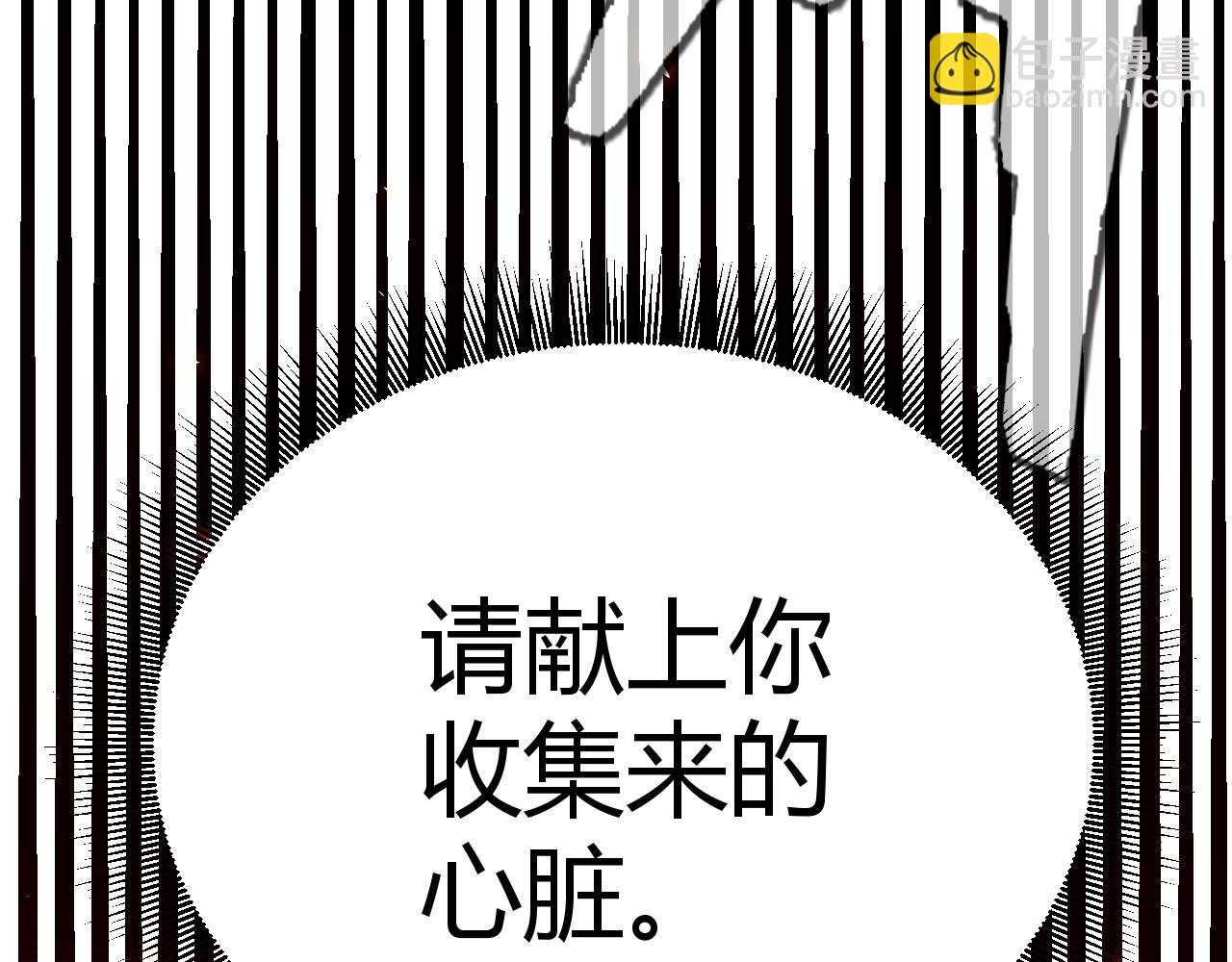第200话 神话匕首！(1/4)-第200话