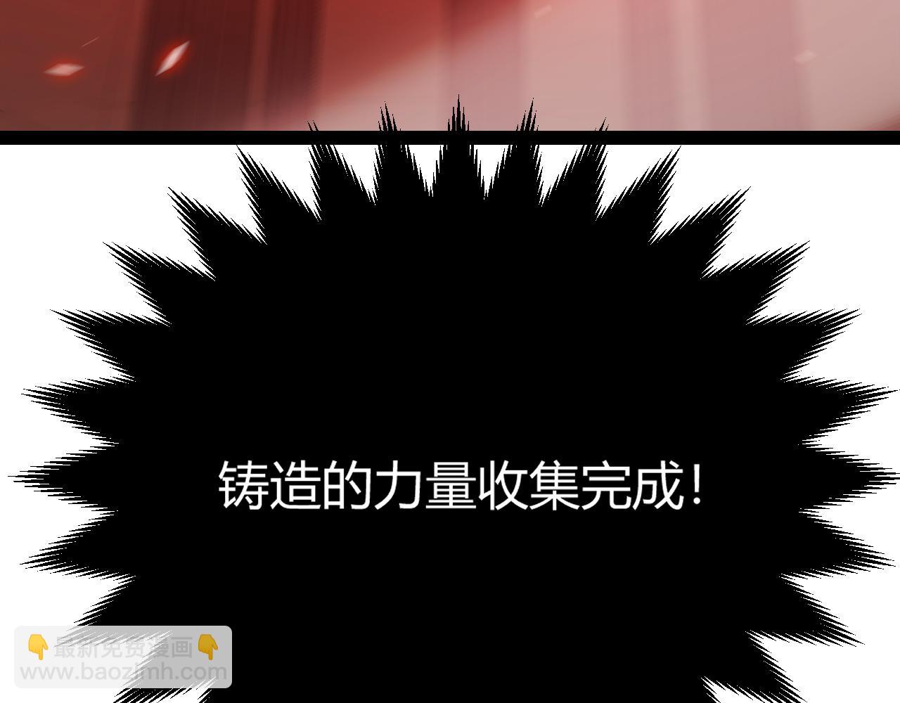 第200话 神话匕首！(1/4)-第200话