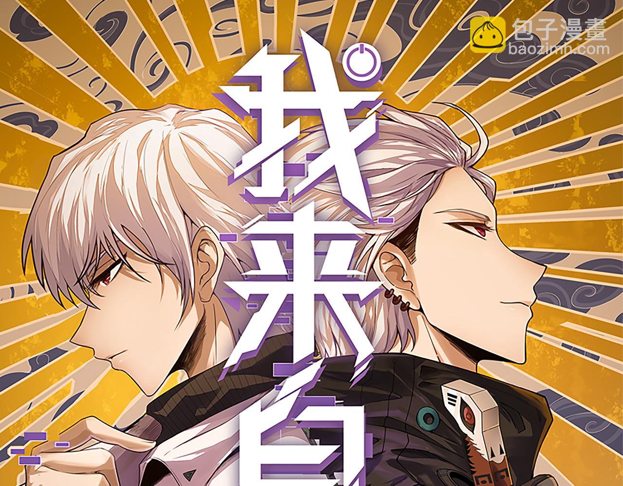 第200话 神话匕首！(1/4)-第200话