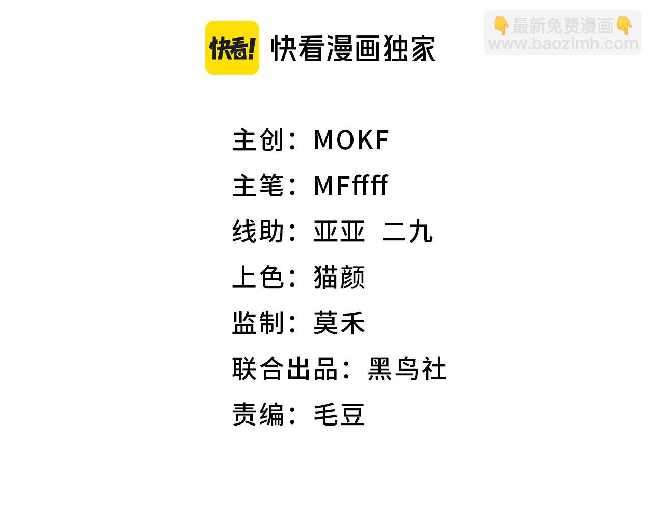 第200话 神话匕首！(1/4)-第200话