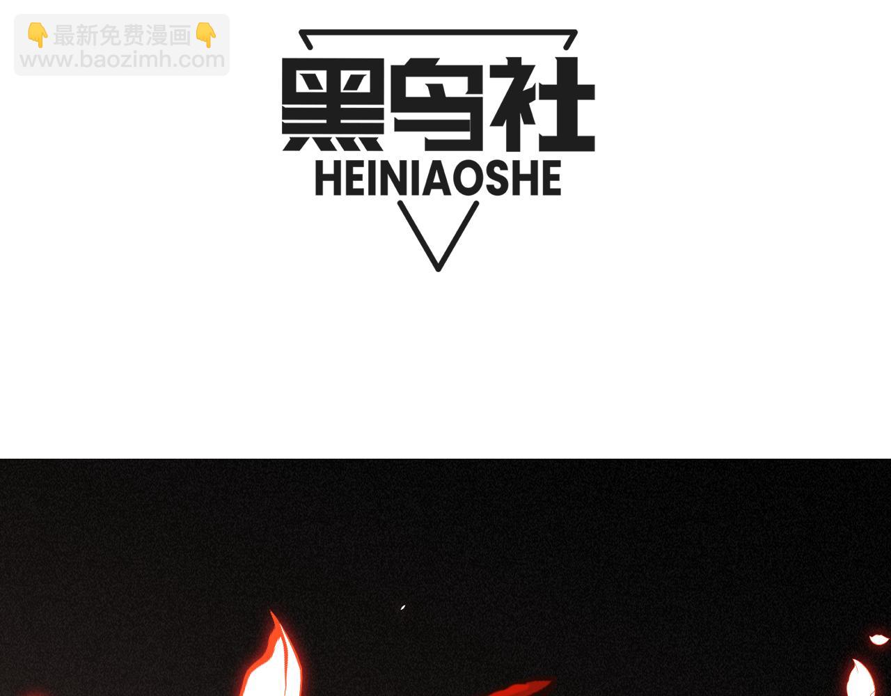 第200话 神话匕首！(1/4)-第200话
