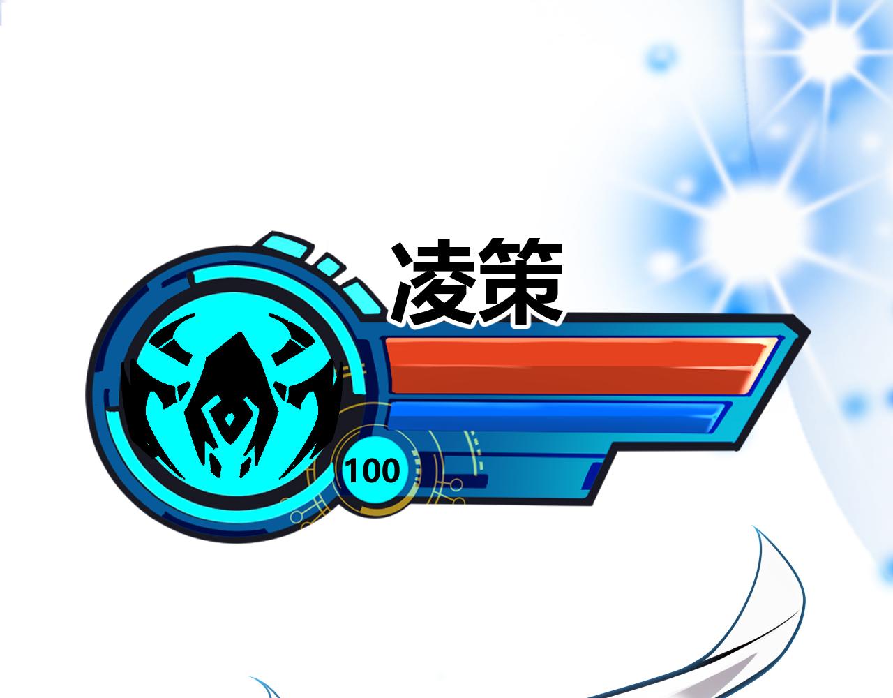 第202话 百级奖励(1/4)-第202话