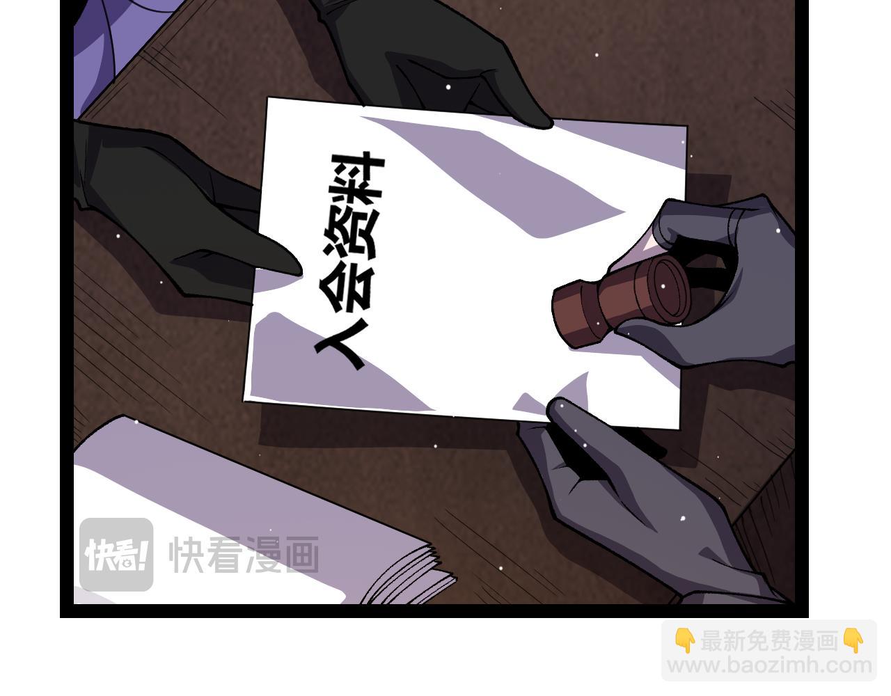 第202话 百级奖励(1/4)-第202话