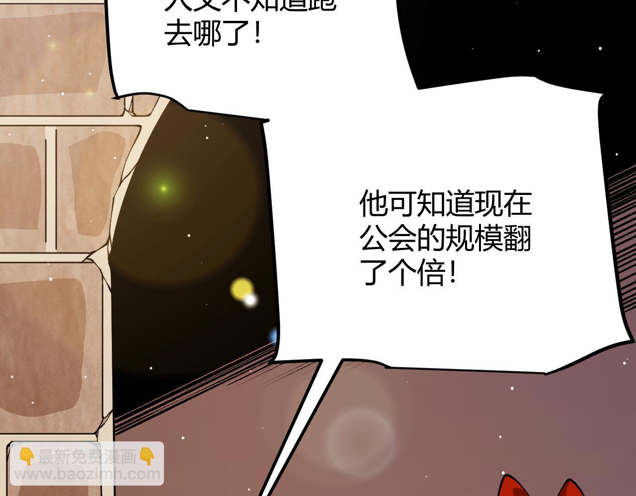 第202话 百级奖励(1/4)-第202话