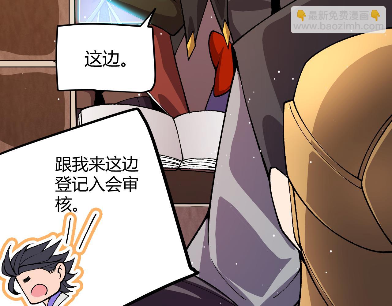 第202话 百级奖励(1/4)-第202话