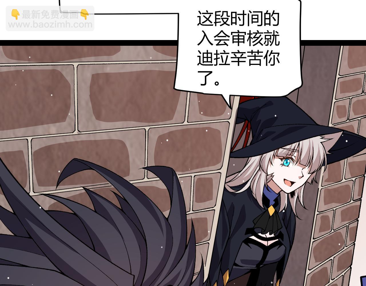 第202话 百级奖励(1/4)-第202话