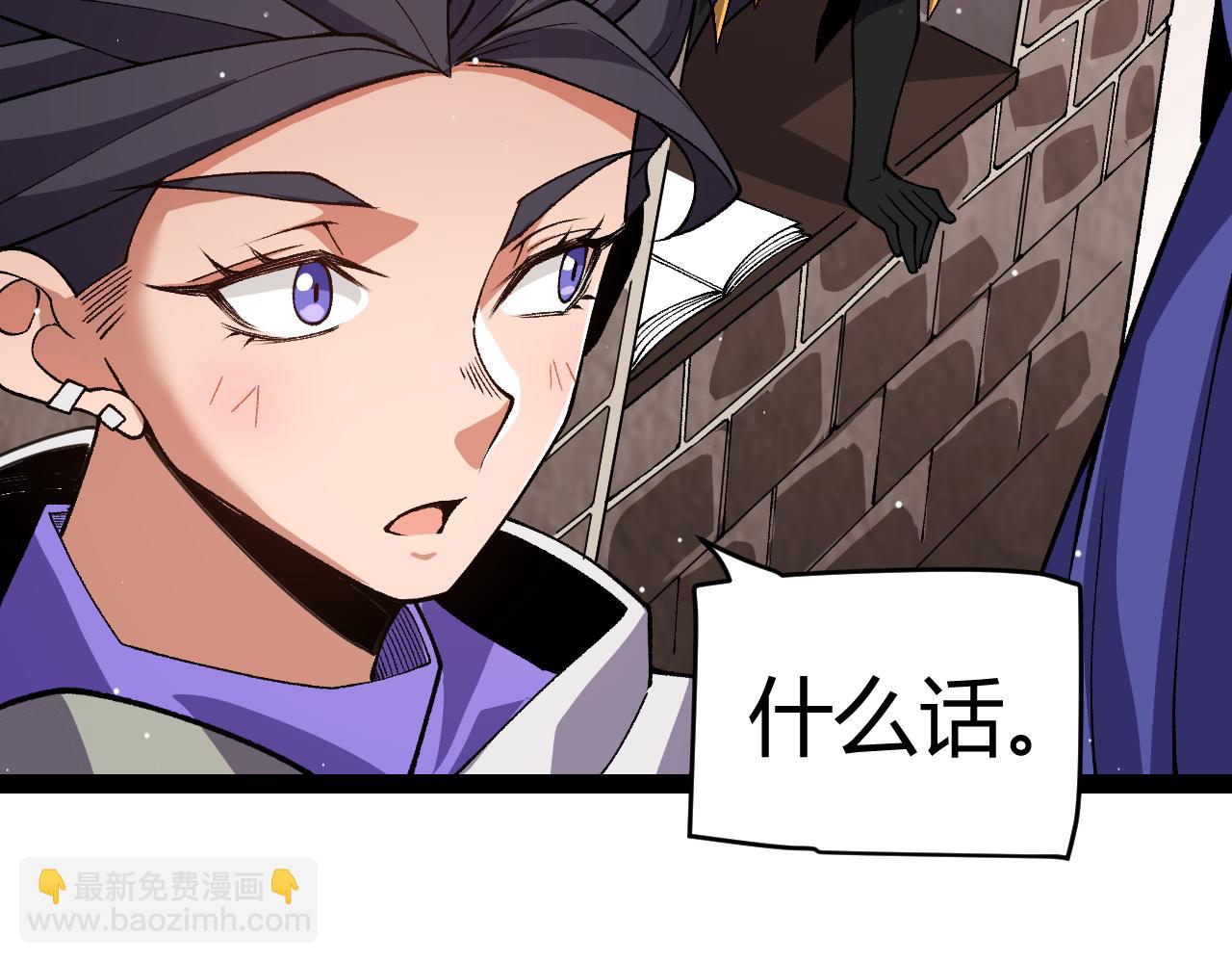 第202话 百级奖励(1/4)-第202话