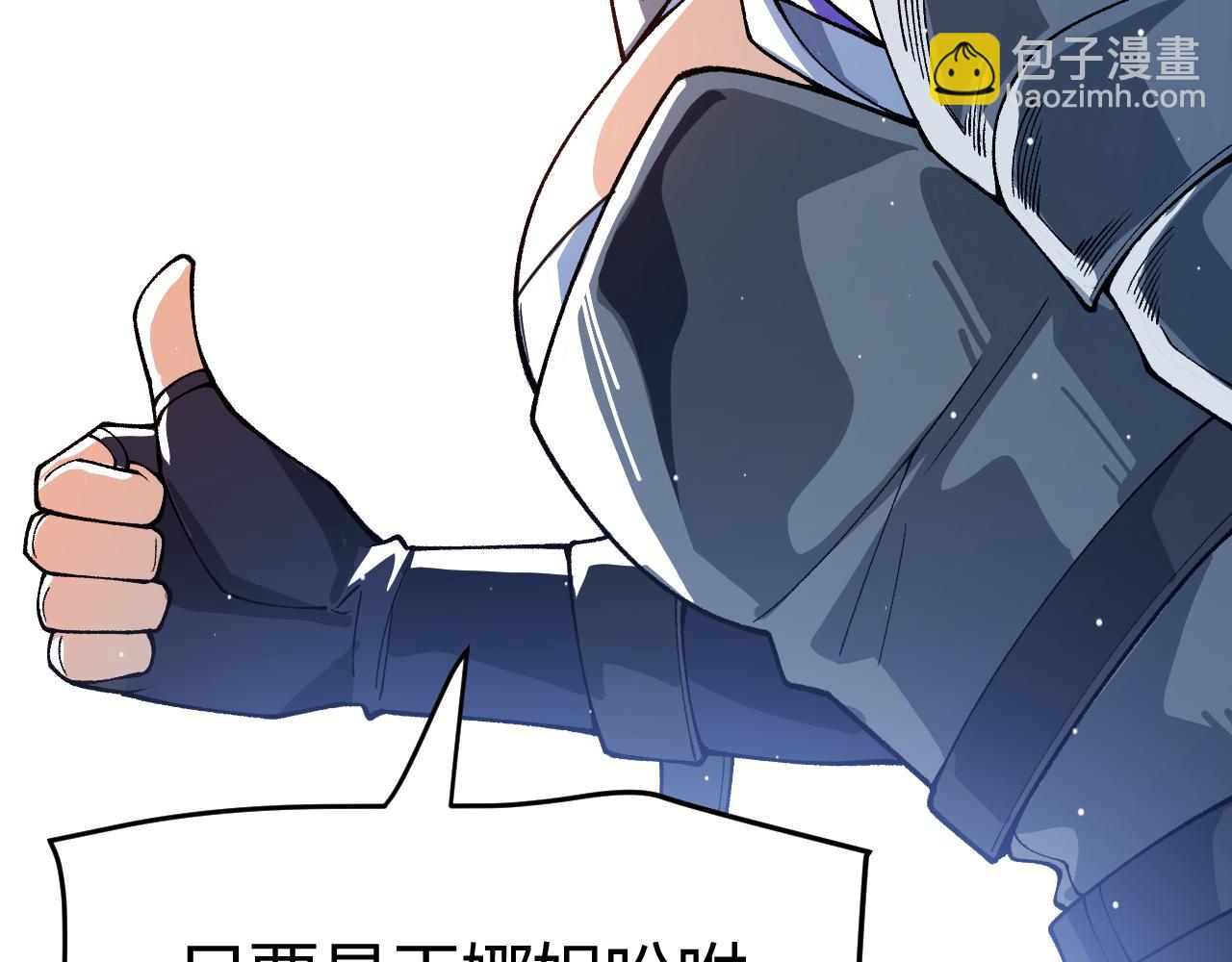 第202话 百级奖励(1/4)-第202话