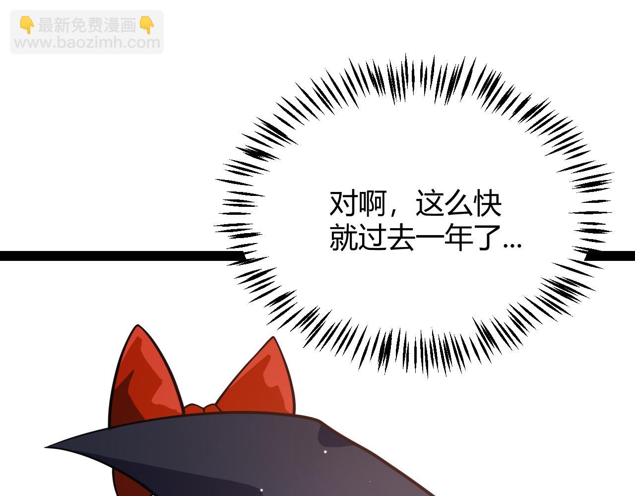 第202话 百级奖励(1/4)-第202话