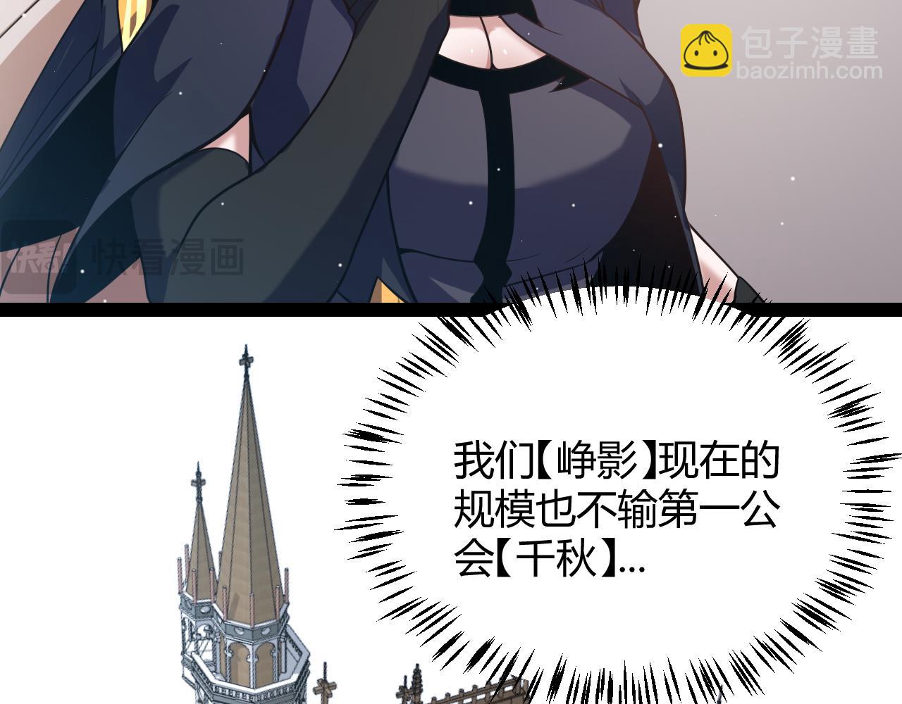 第202话 百级奖励(1/4)-第202话