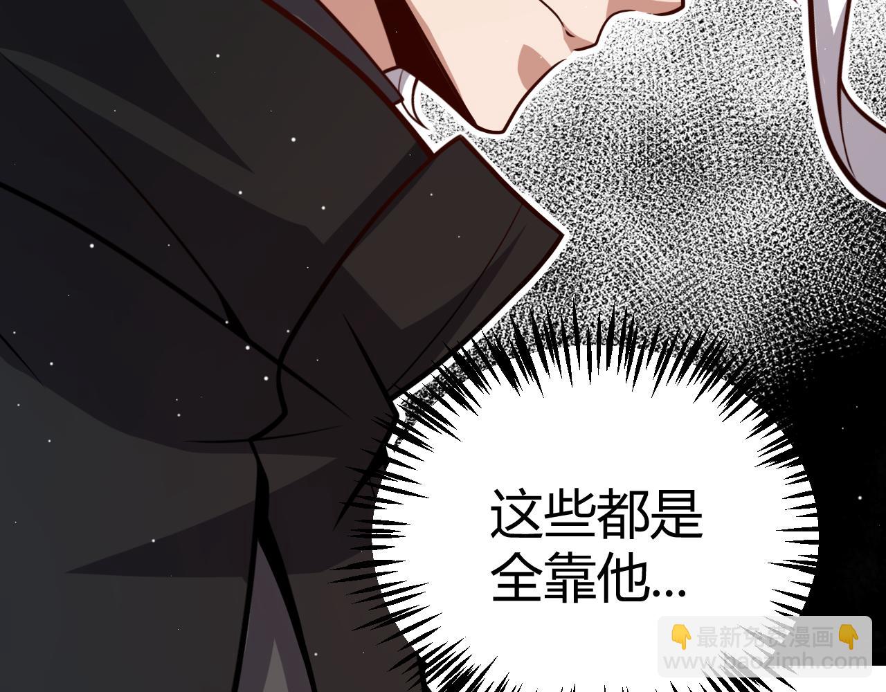 第202话 百级奖励(1/4)-第202话
