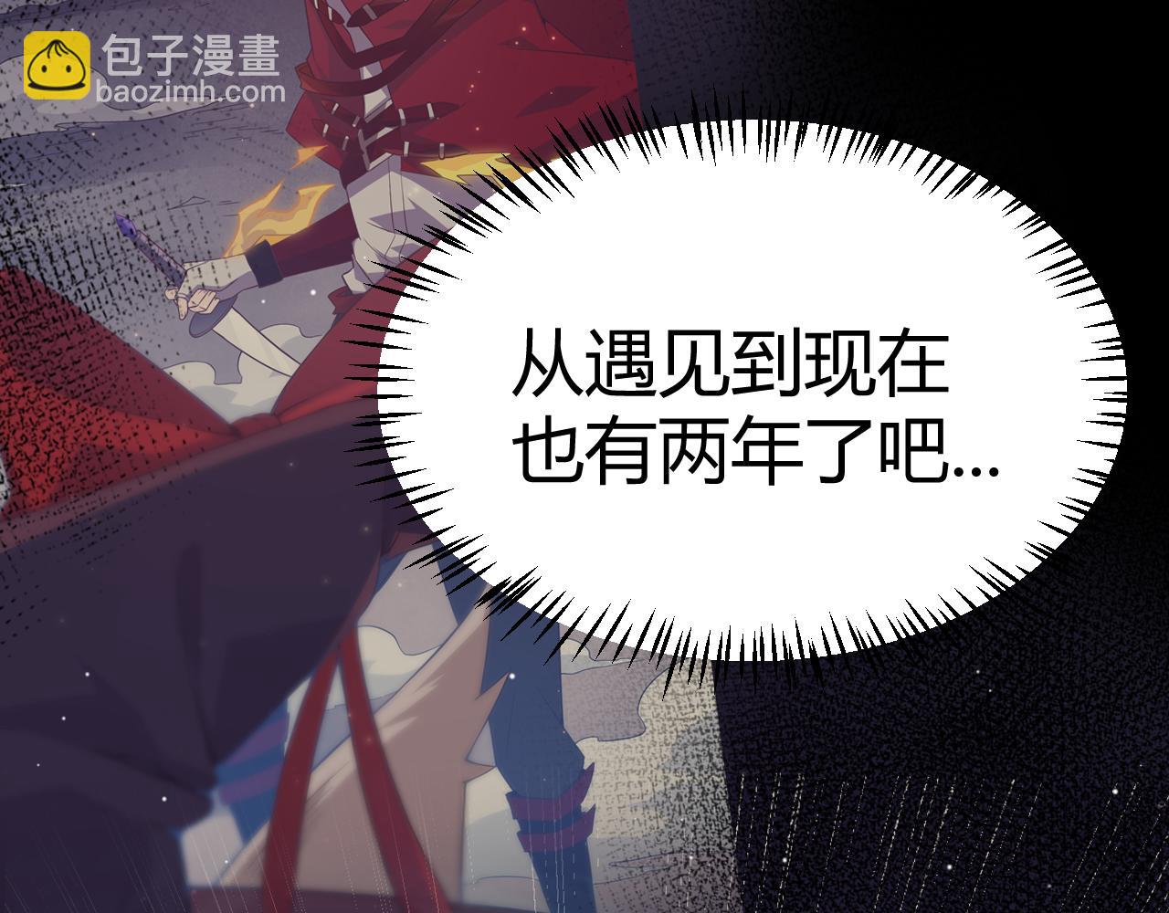 第202话 百级奖励(1/4)-第202话
