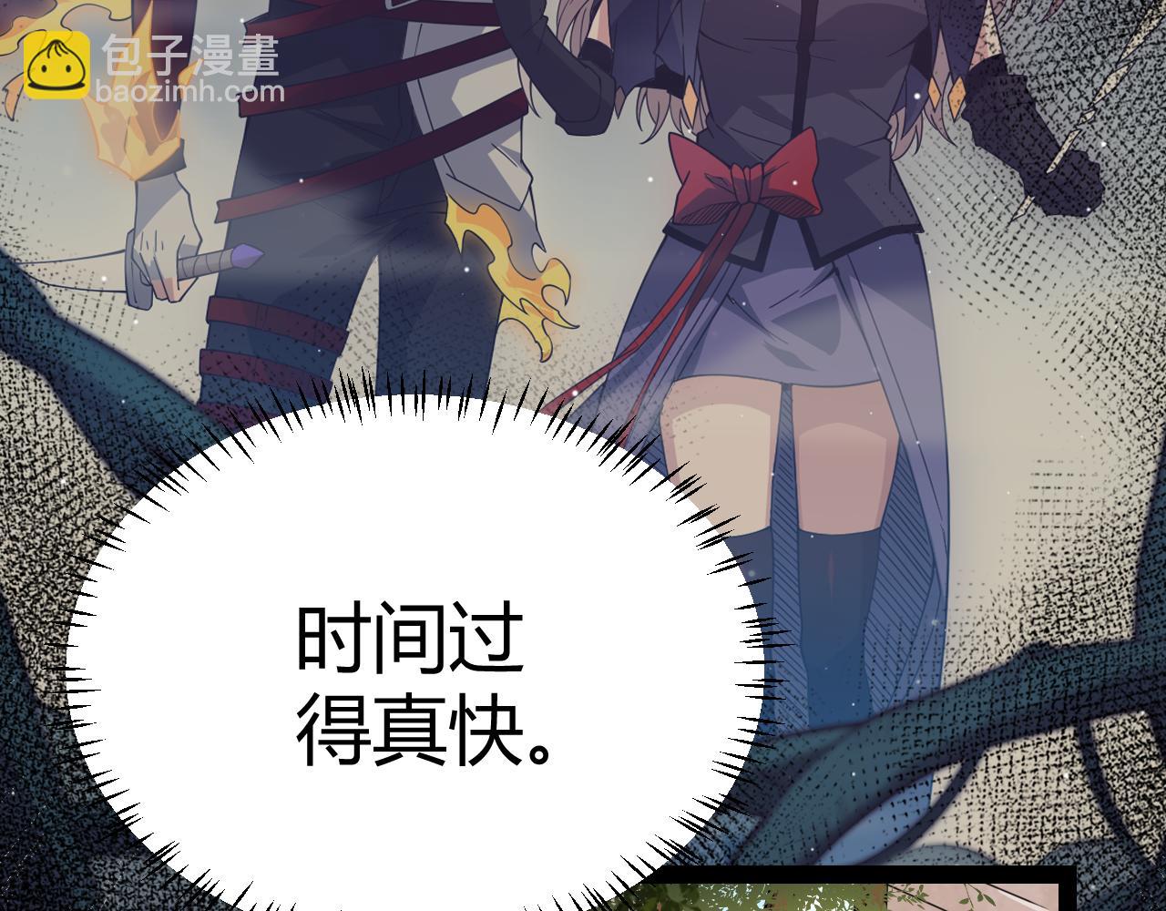 第202话 百级奖励(1/4)-第202话