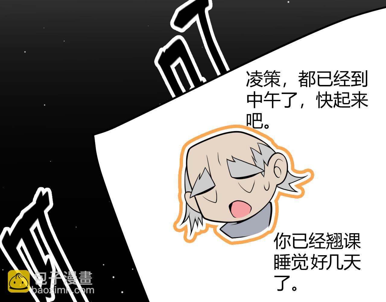 第202话 百级奖励(1/4)-第202话