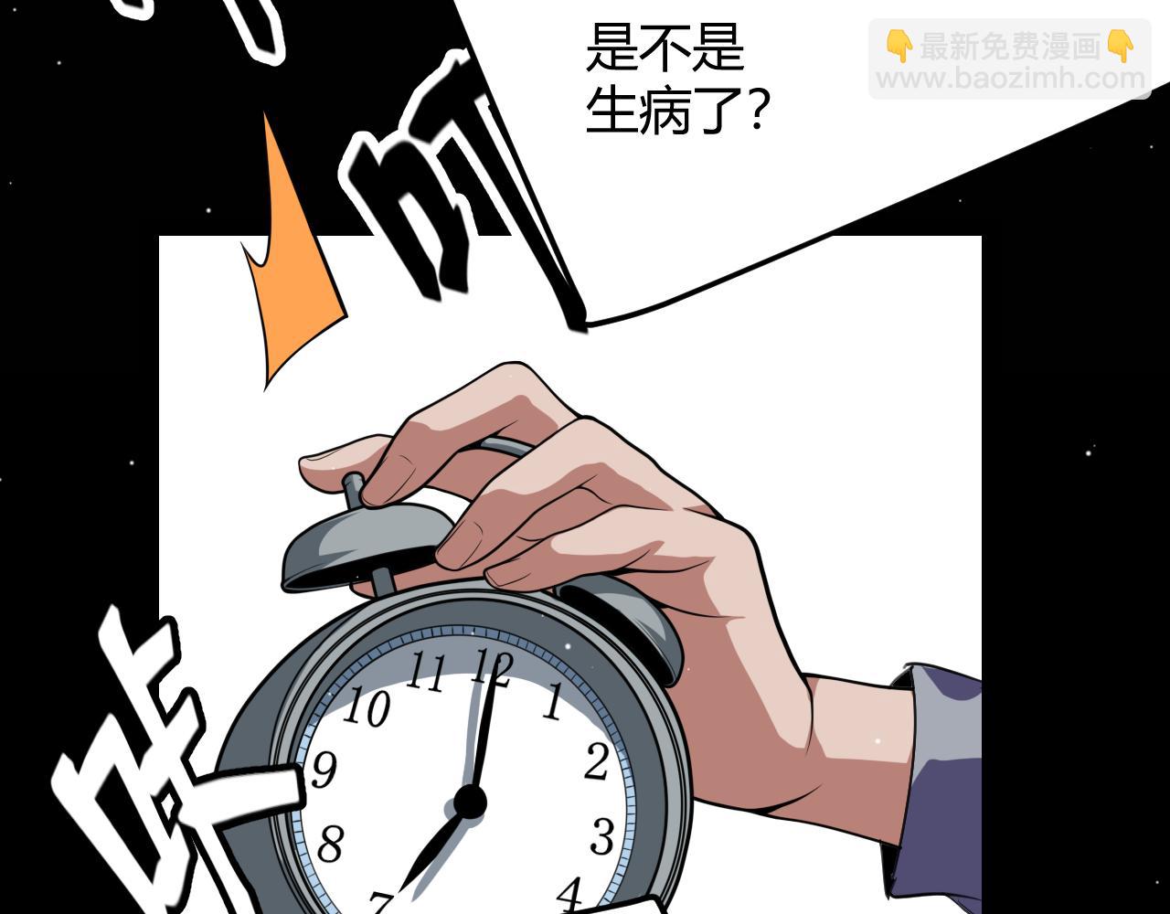 第202话 百级奖励(1/4)-第202话