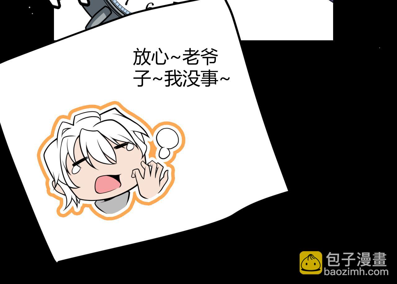 第202话 百级奖励(1/4)-第202话