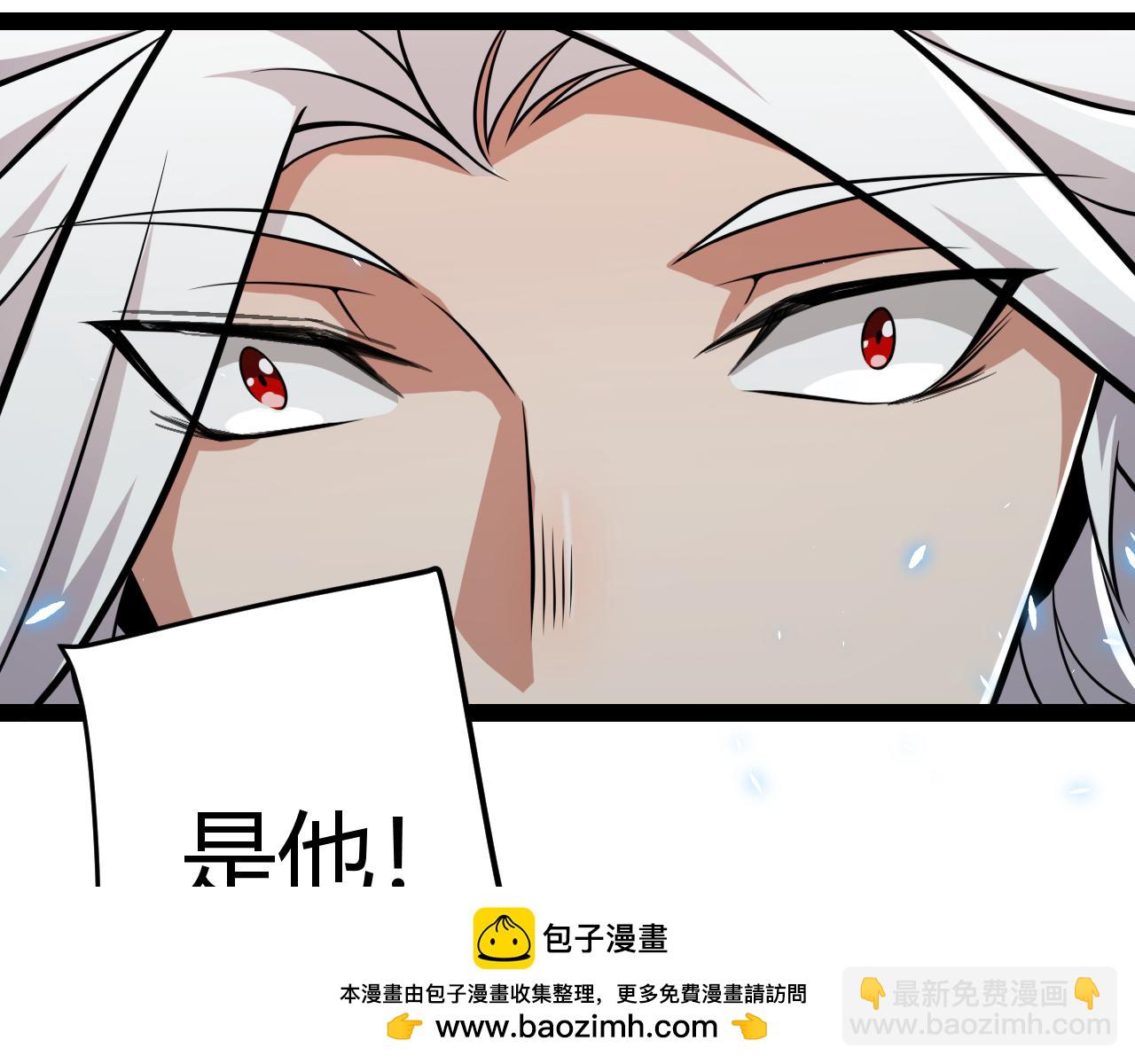 第202话 百级奖励(1/4)-第202话