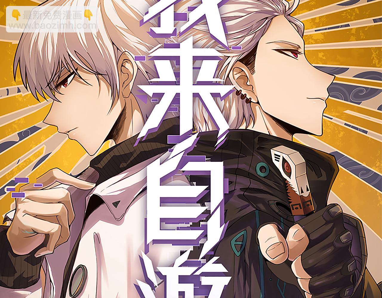 第202话 百级奖励(1/4)-第202话