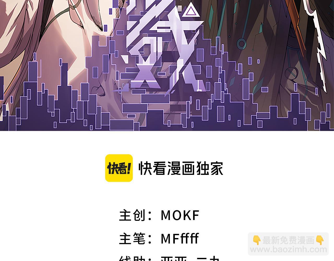第204话 第二次切磋(1/4)-第204话