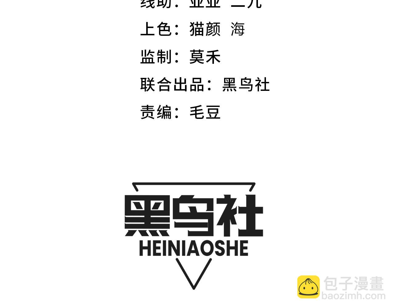 第204话 第二次切磋(1/4)-第204话