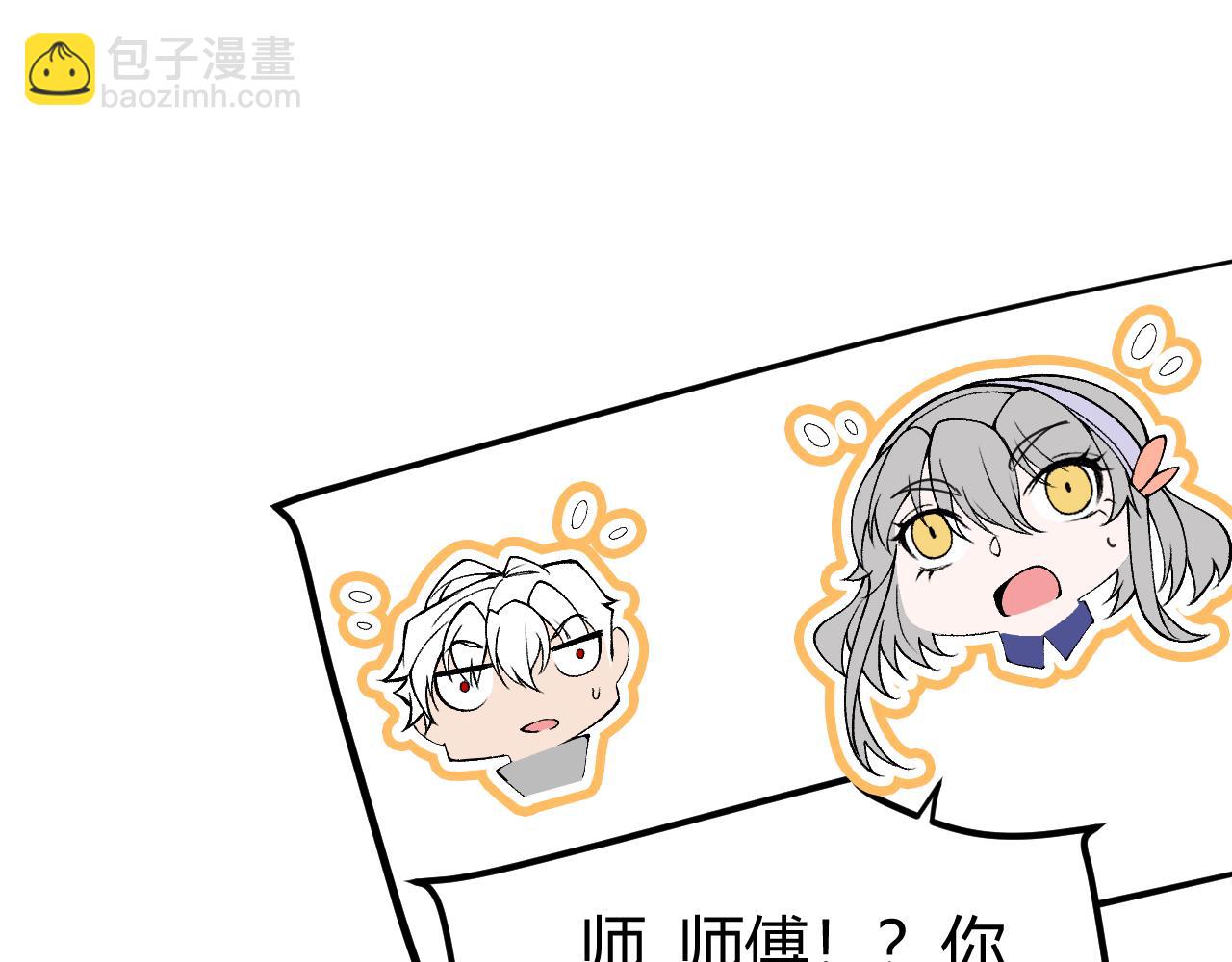 第204话 第二次切磋(1/4)-第204话