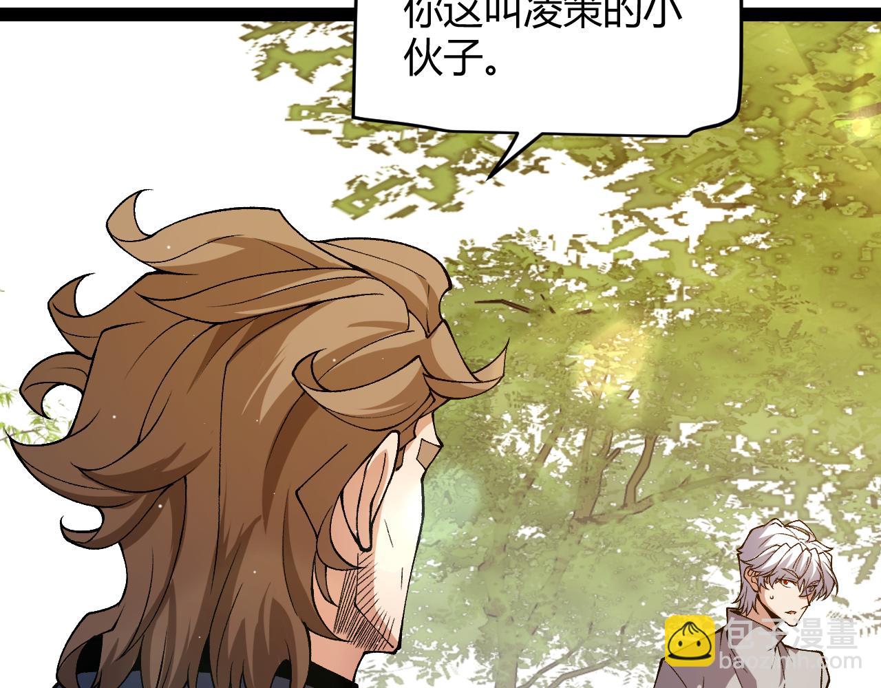 第204话 第二次切磋(1/4)-第204话