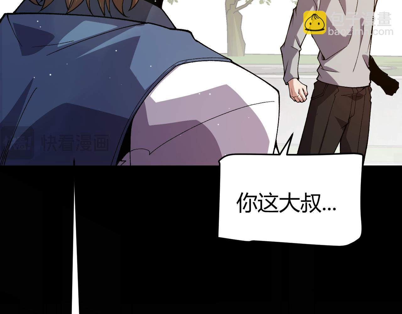 第204话 第二次切磋(1/4)-第204话