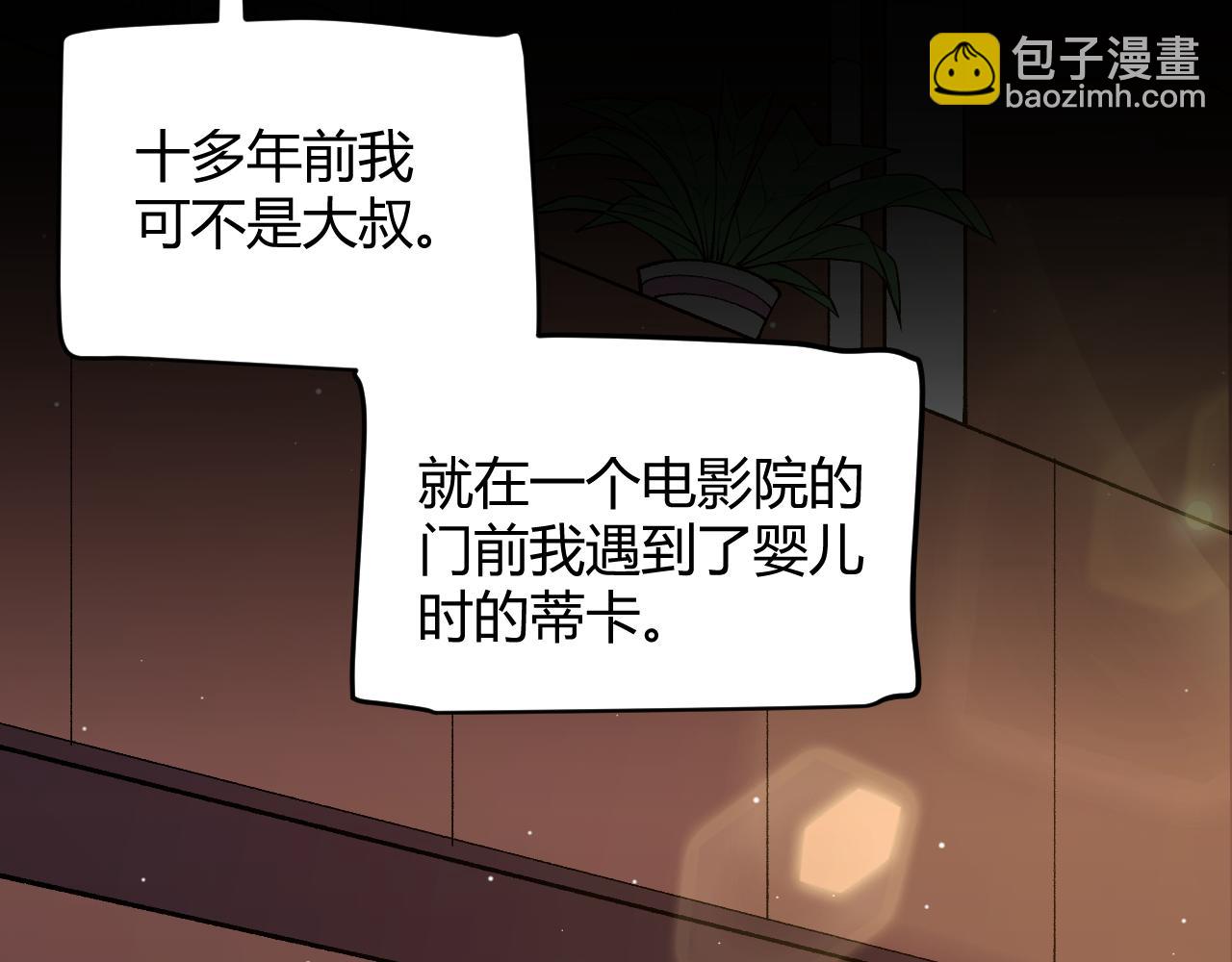 第204话 第二次切磋(1/4)-第204话