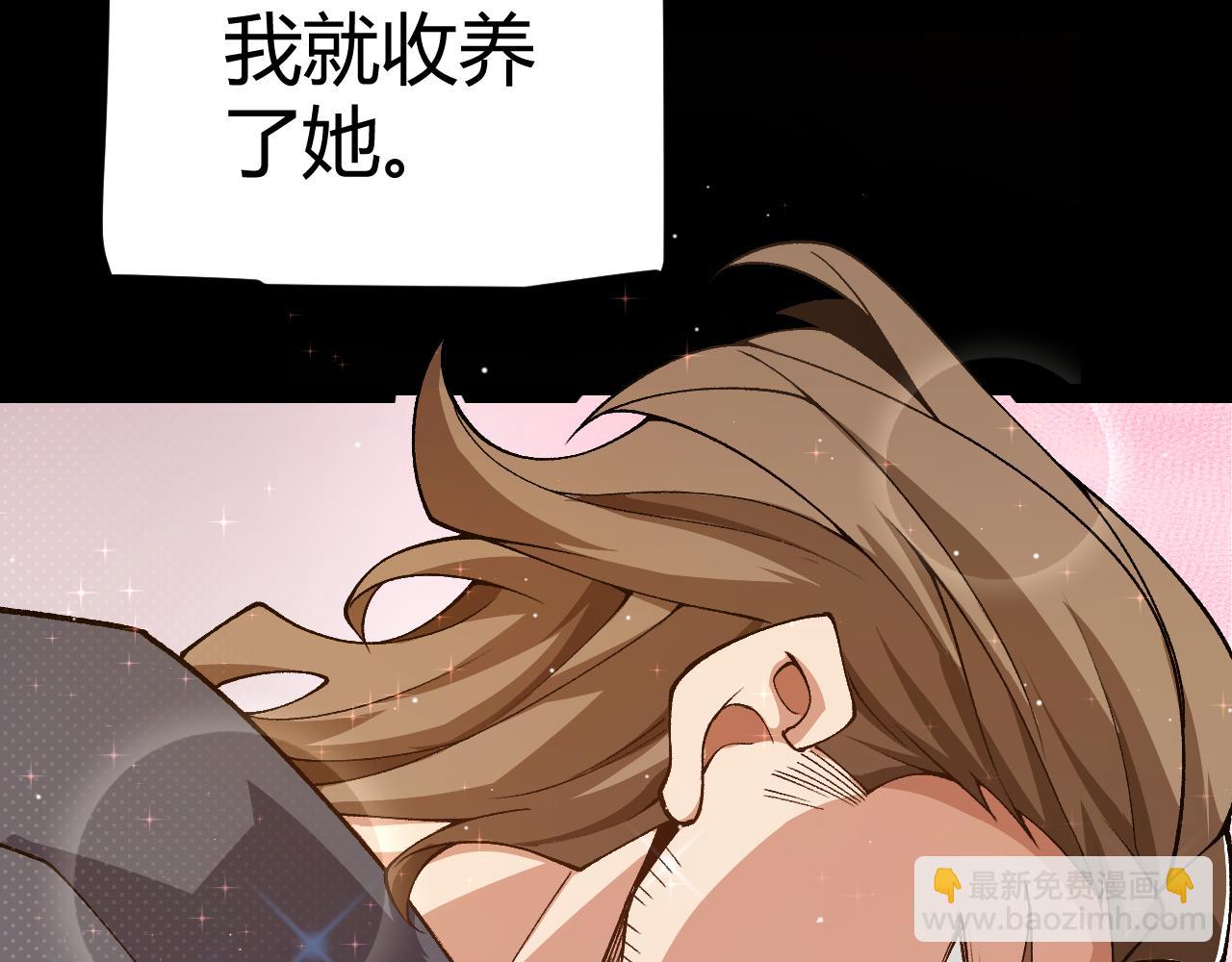第204话 第二次切磋(1/4)-第204话