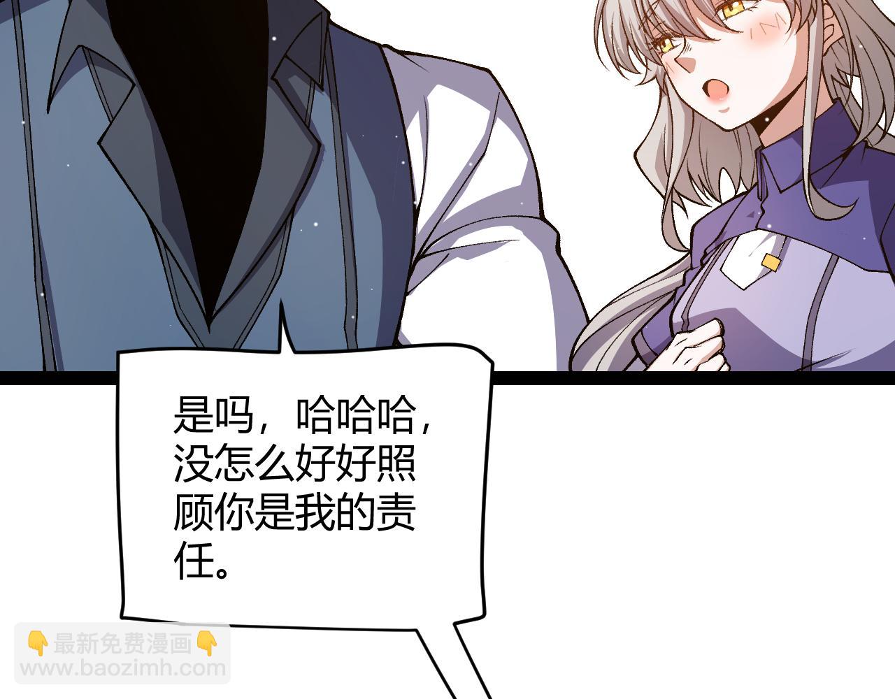 第204话 第二次切磋(1/4)-第204话