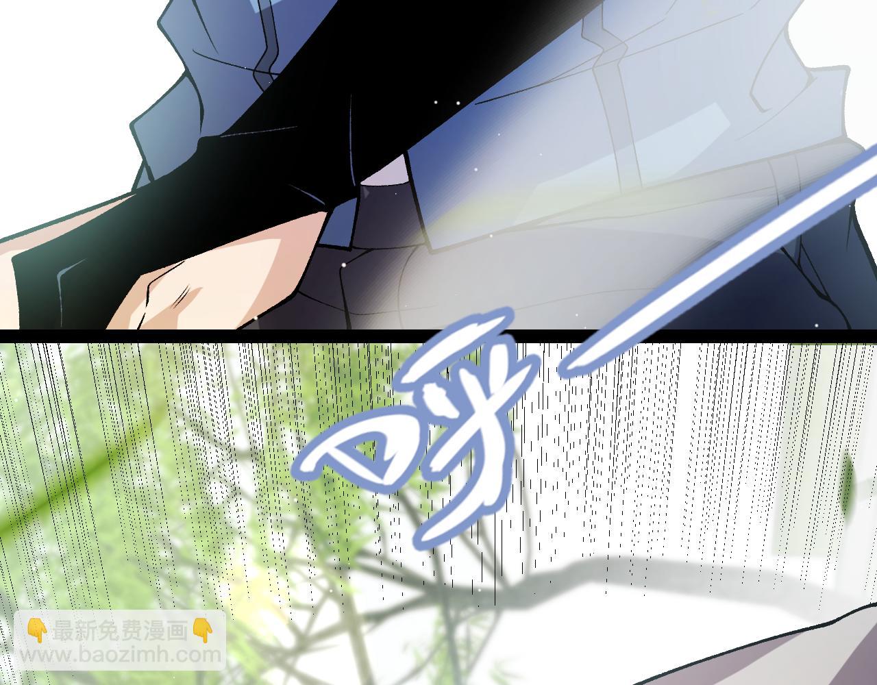 第204话 第二次切磋(1/4)-第204话