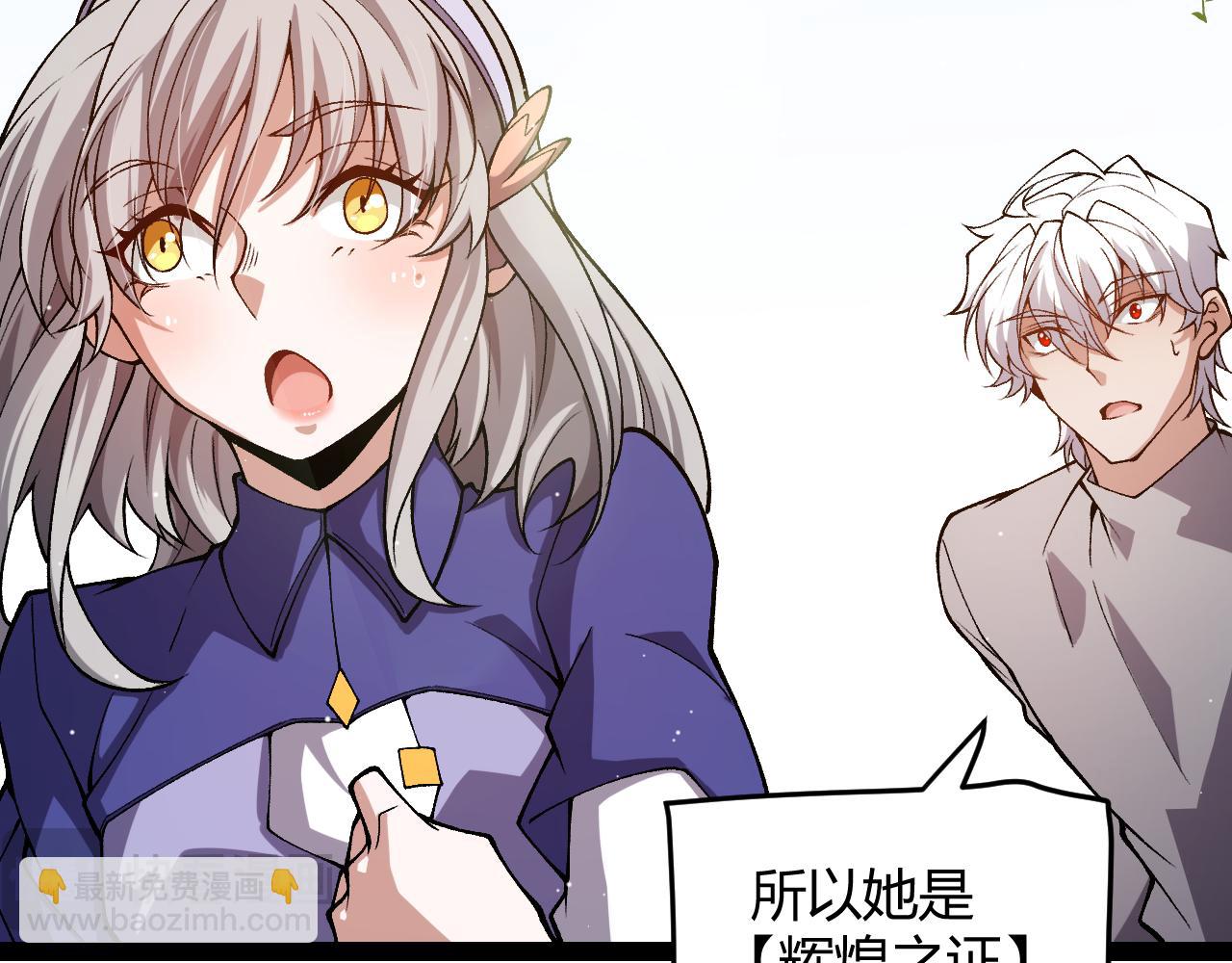 第204话 第二次切磋(1/4)-第204话
