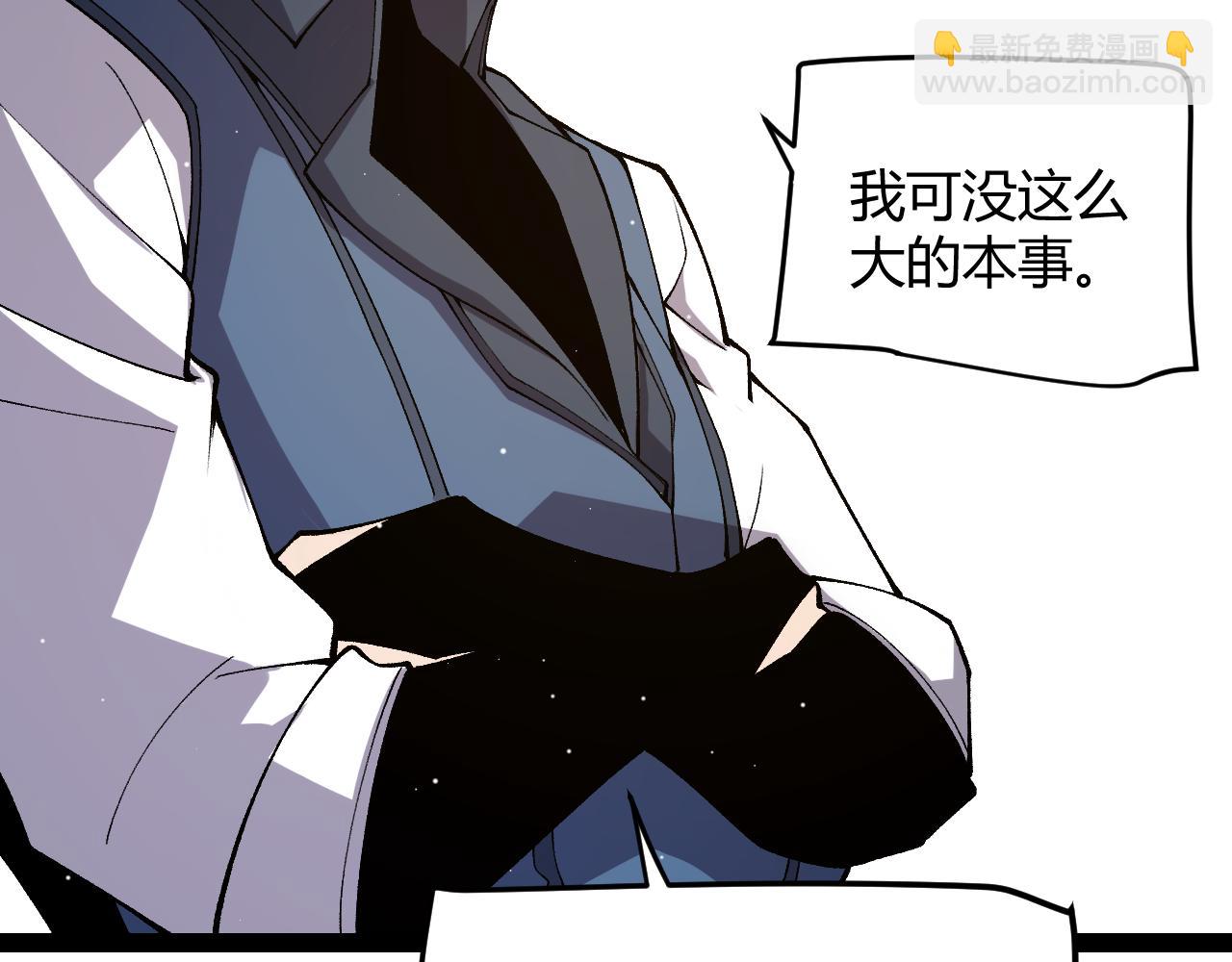 第204话 第二次切磋(1/4)-第204话