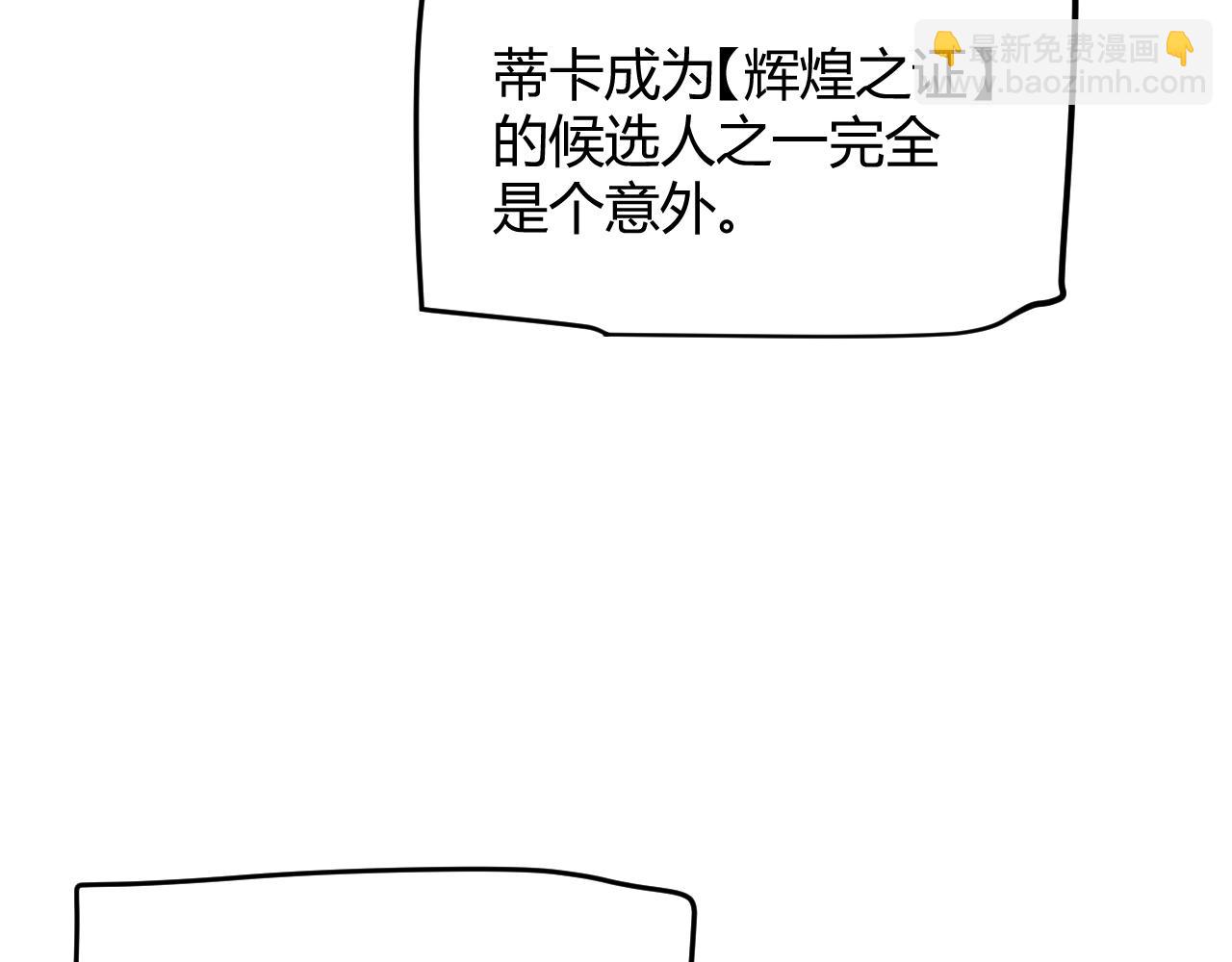 第204话 第二次切磋(1/4)-第204话