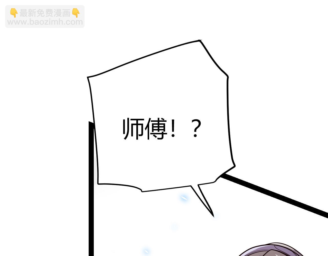 第204话 第二次切磋(1/4)-第204话
