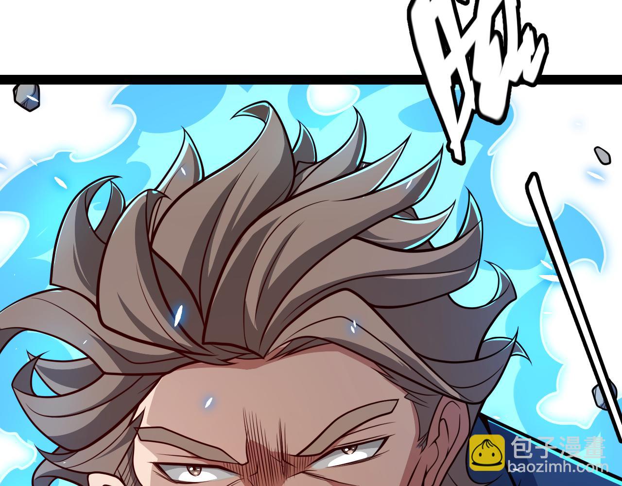 第204话 第二次切磋(1/4)-第204话