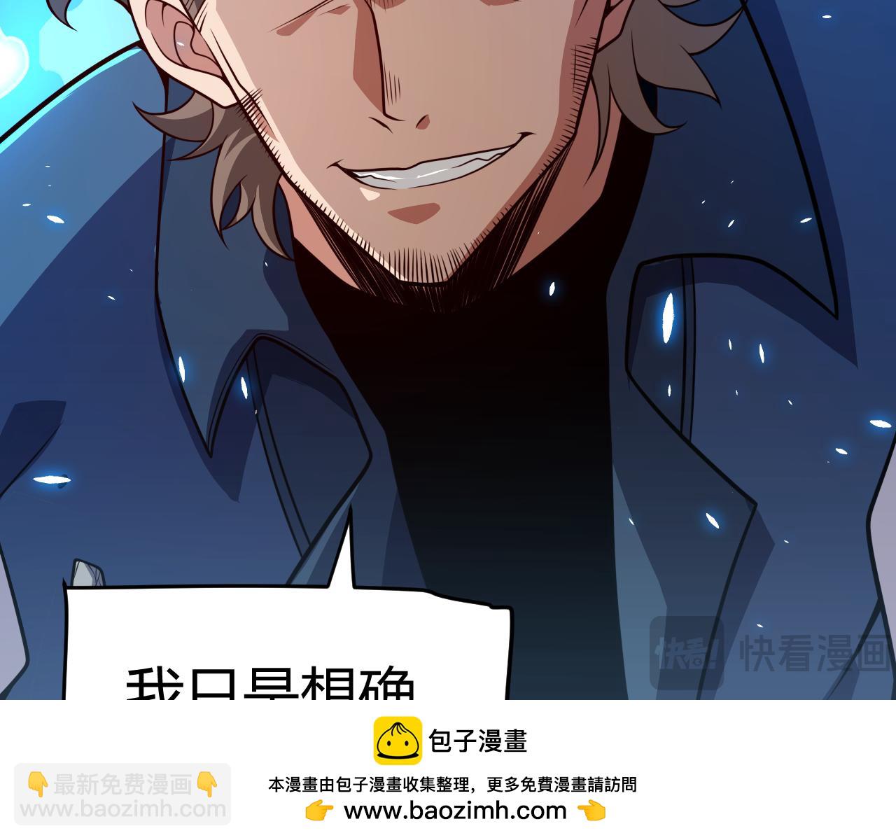 第204话 第二次切磋(1/4)-第204话