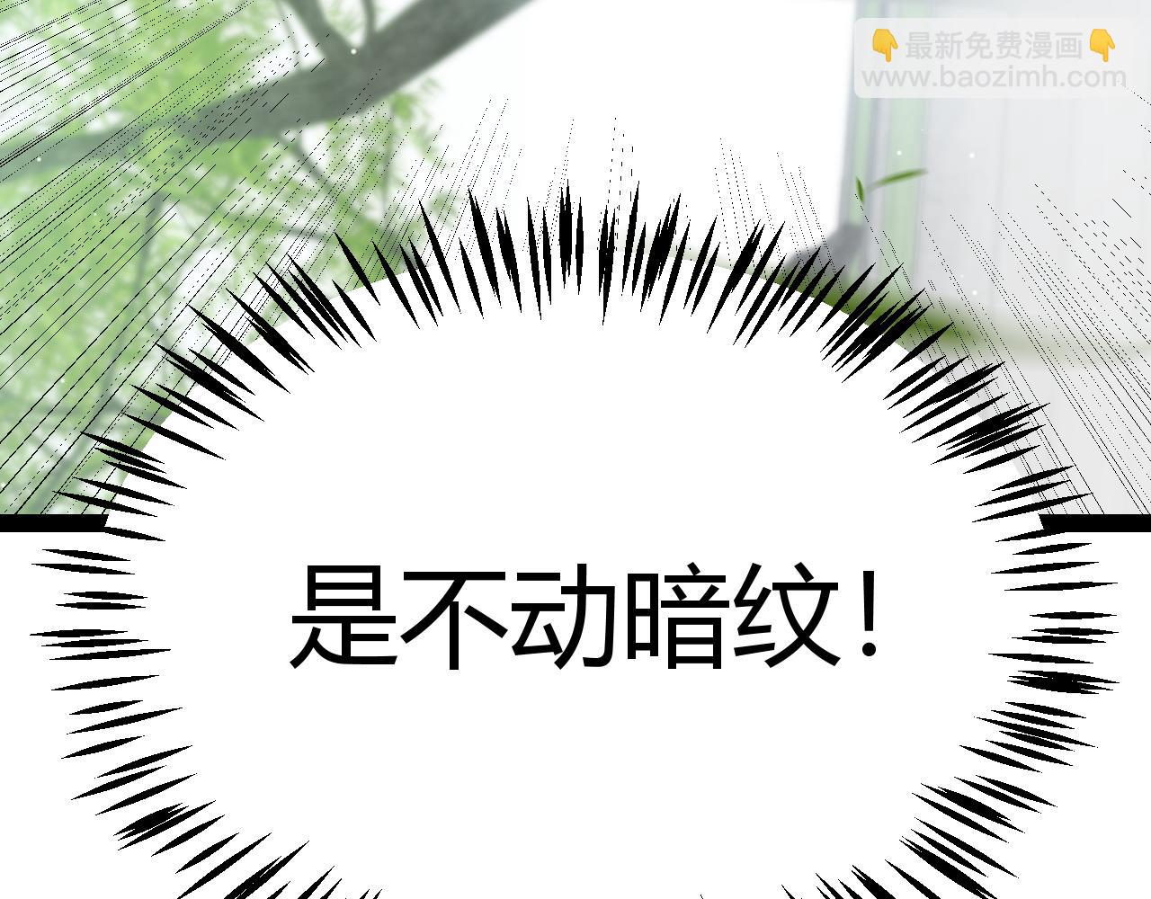 第204话 第二次切磋(1/4)-第204话