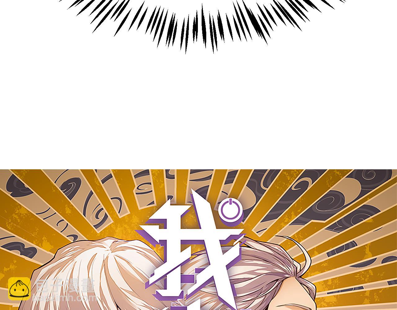第204话 第二次切磋(1/4)-第204话