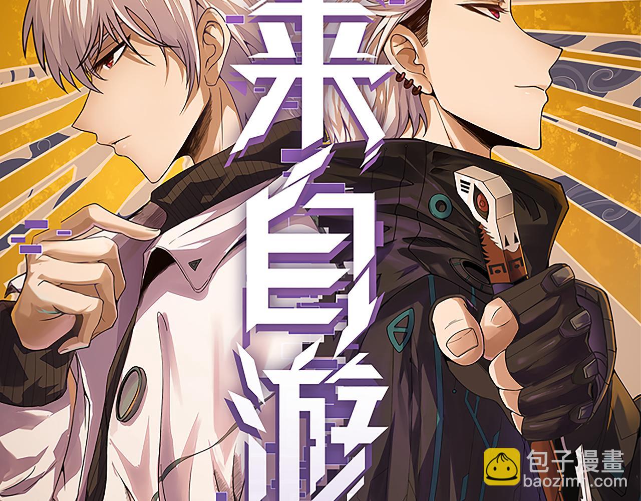 第204话 第二次切磋(1/4)-第204话