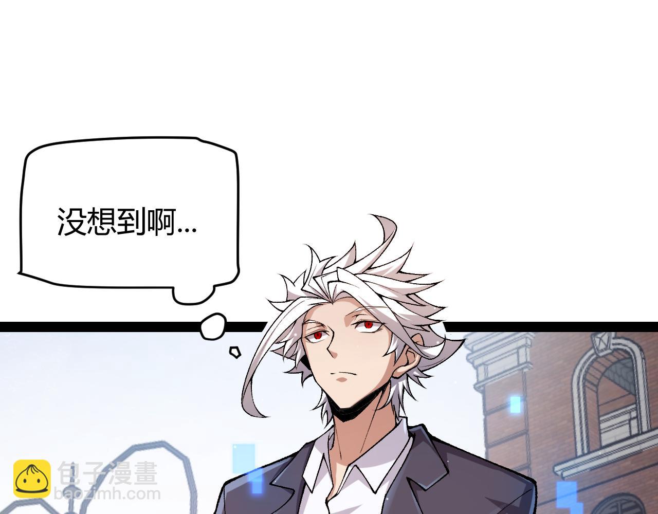 第206话 德罗尔家族！(1/4)-第206话