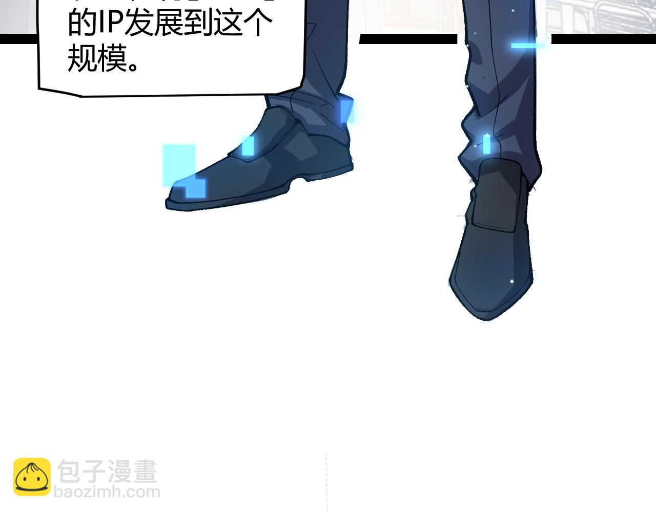 第206话 德罗尔家族！(1/4)-第206话
