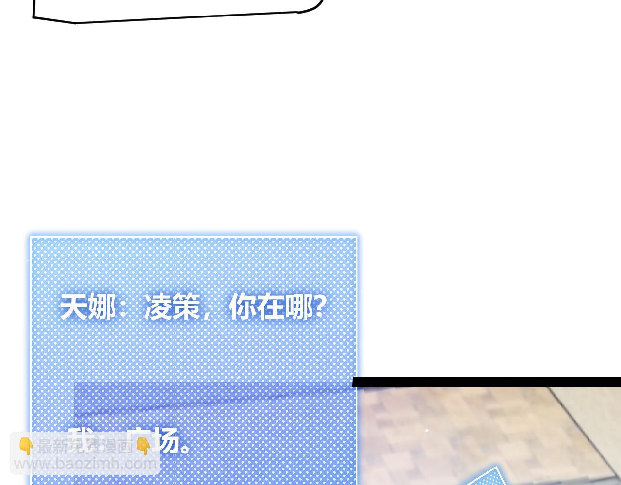 第206话 德罗尔家族！(1/4)-第206话